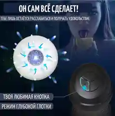 Черный мастурбатор мужской реалистичный "двойная стимуляция":вакуум и вибрация, секс-машина, 2.0