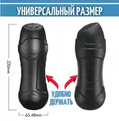 Черный мастурбатор мужской реалистичный "двойная стимуляция":вакуум и вибрация, секс-машина, 2.0