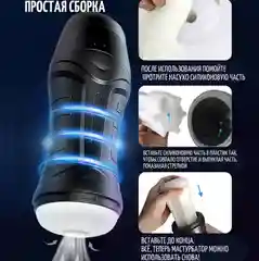 Черный мастурбатор мужской реалистичный "двойная стимуляция":вакуум и вибрация, секс-машина, 2.0