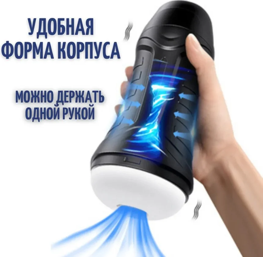 Черный мастурбатор мужской реалистичный "двойная стимуляция":вакуум и вибрация, секс-машина, 2.0