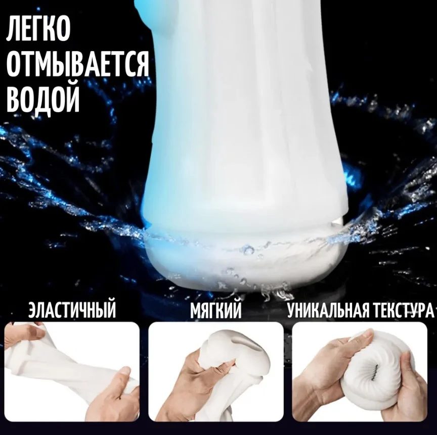 Черный мастурбатор мужской реалистичный "двойная стимуляция":вакуум и вибрация, секс-машина, 2.0