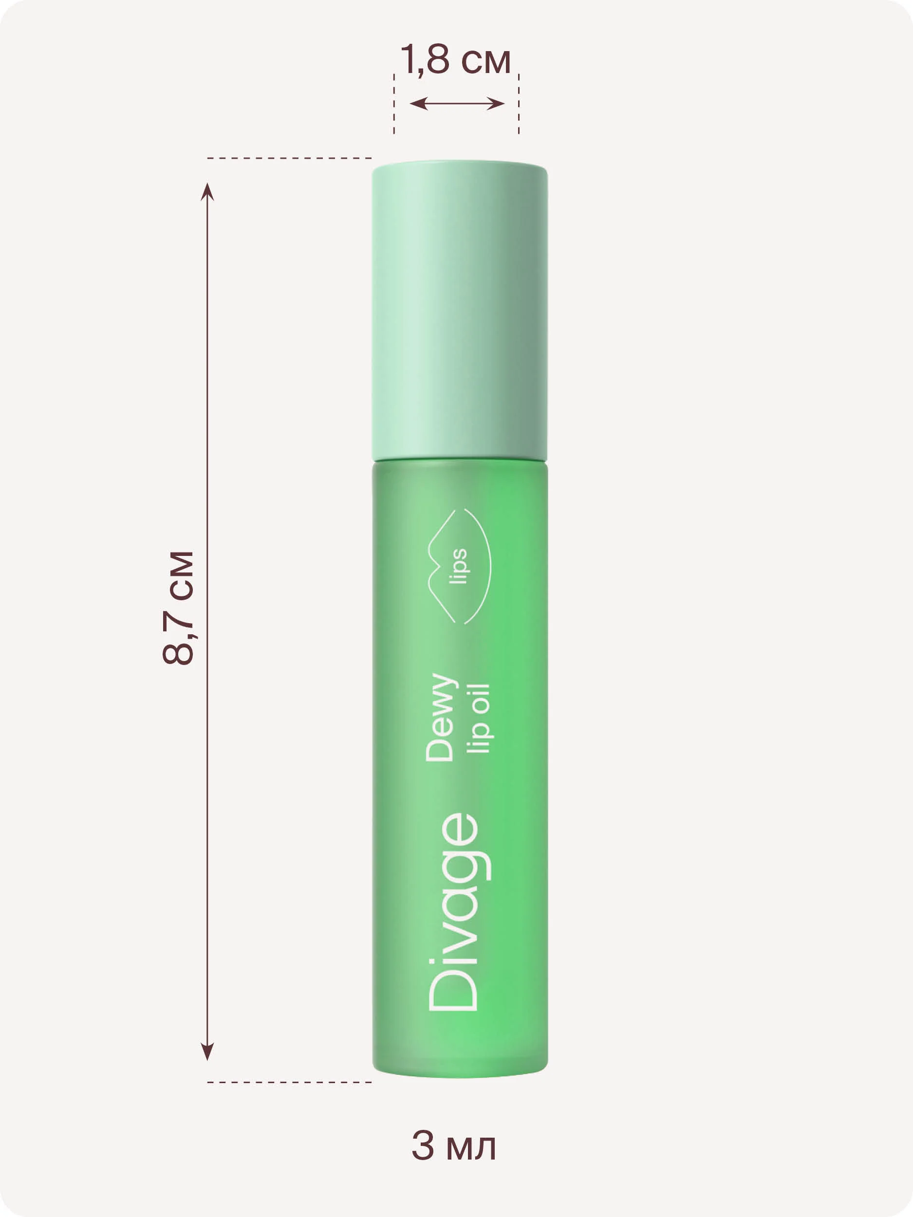 Масло для губ Divage Dewy Lip Oil, арбуз