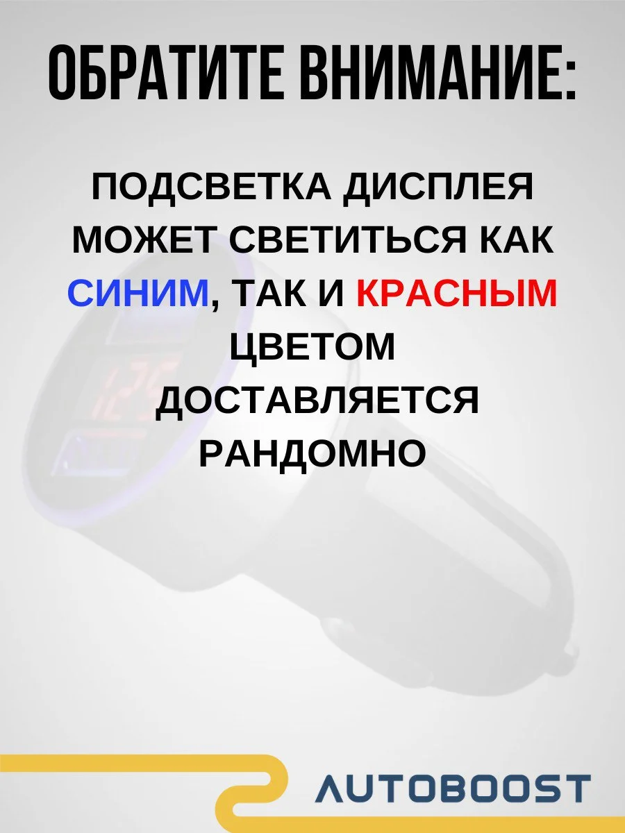 Черный автомобильное зарядное устройство, 2 USB, QC 3.0, быстрая зарядка, 2,4 А