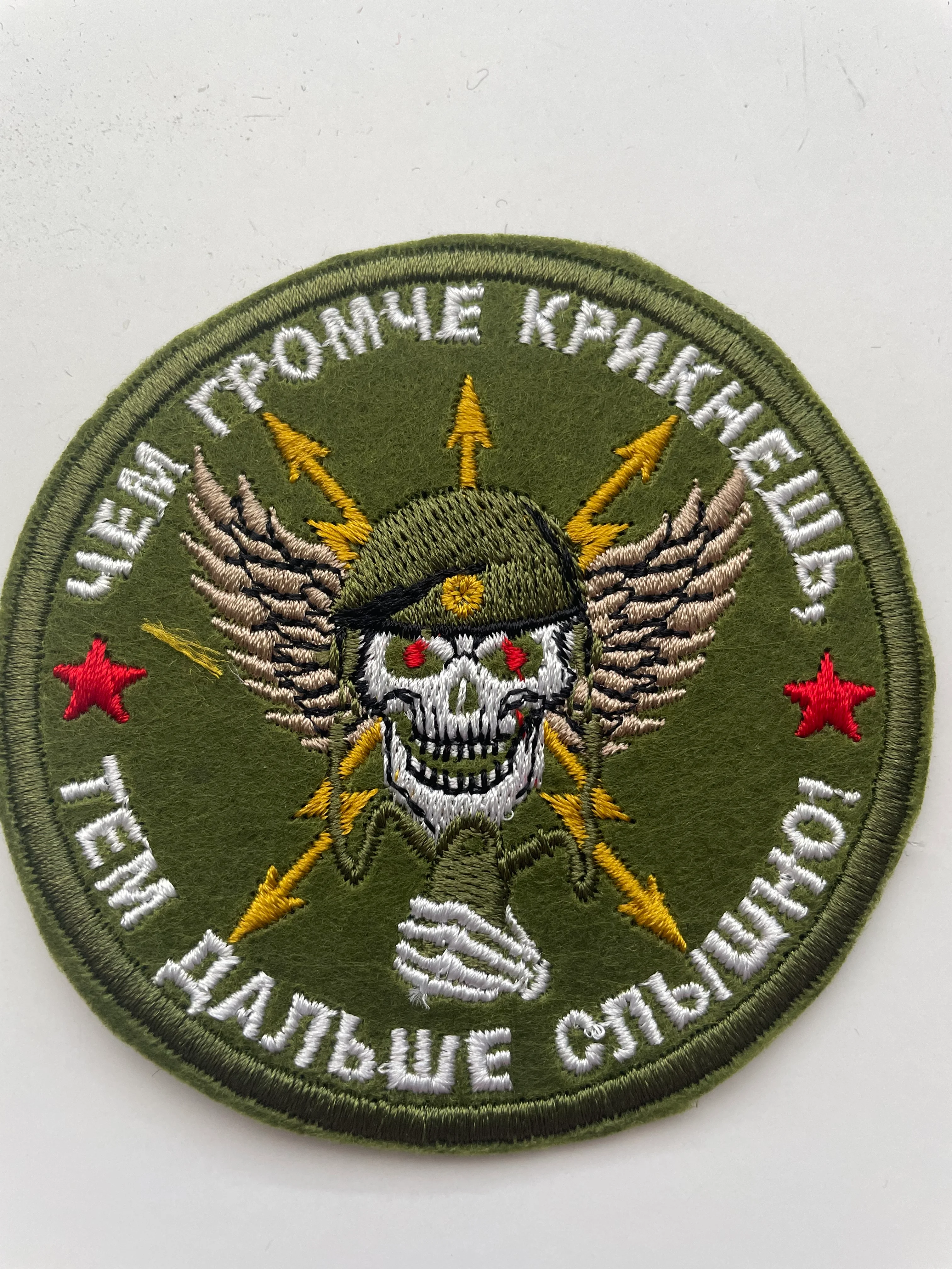 Хаки шеврон нашивка на одежду "Войска связи", на липучке