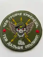 Хаки шеврон нашивка на одежду "Войска связи", на липучке