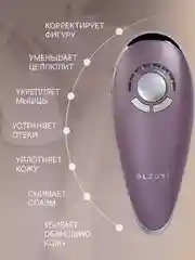 Вакуумный массажер для тела c EMS токами OLZORI Riffo