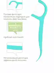 Фиолетовый зубная нить и зубочистка, флоссер со вкусом мяты, черники и классик по 100, 200, 300 штук
