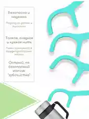 Фиолетовый зубная нить и зубочистка, флоссер со вкусом мяты, черники и классик по 100, 200, 300 штук