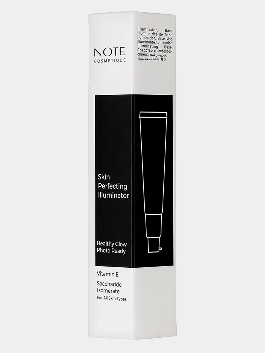 Прозрачный основа под макияж NOTE Cosmetique skin perfecting illuminator с эффектом сияния