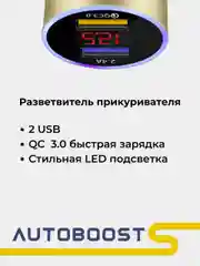 Серебряный автомобильное зарядное устройство, 2 USB, QC 3.0, быстрая зарядка, 2,4 А