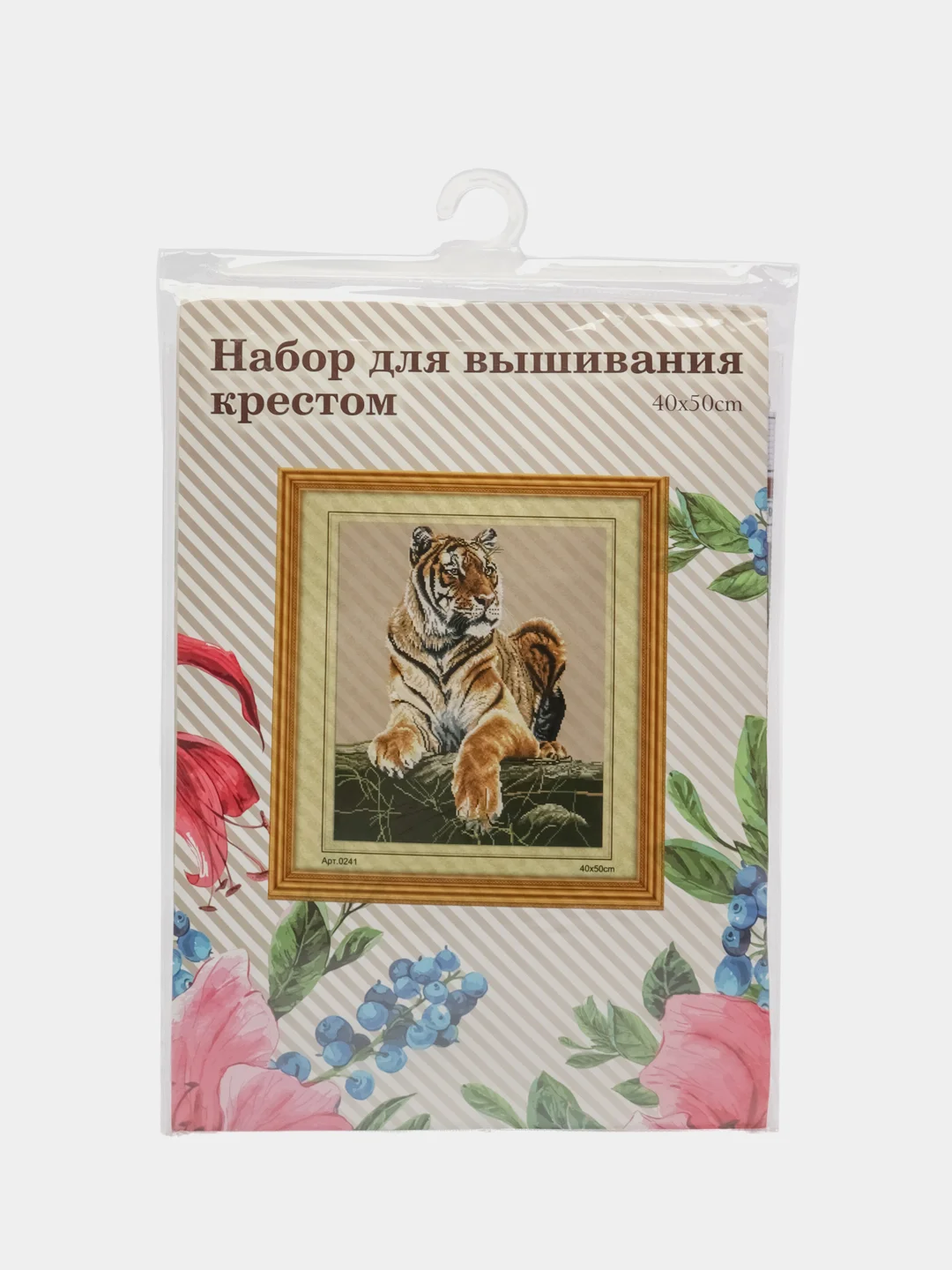 Бежевый набор для вышивания (вышивка) крестом, 50*40 см