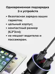 Карамельный автомобильное зарядное устройство, 2 USB, QC 3.0, быстрая зарядка, 2,4 А