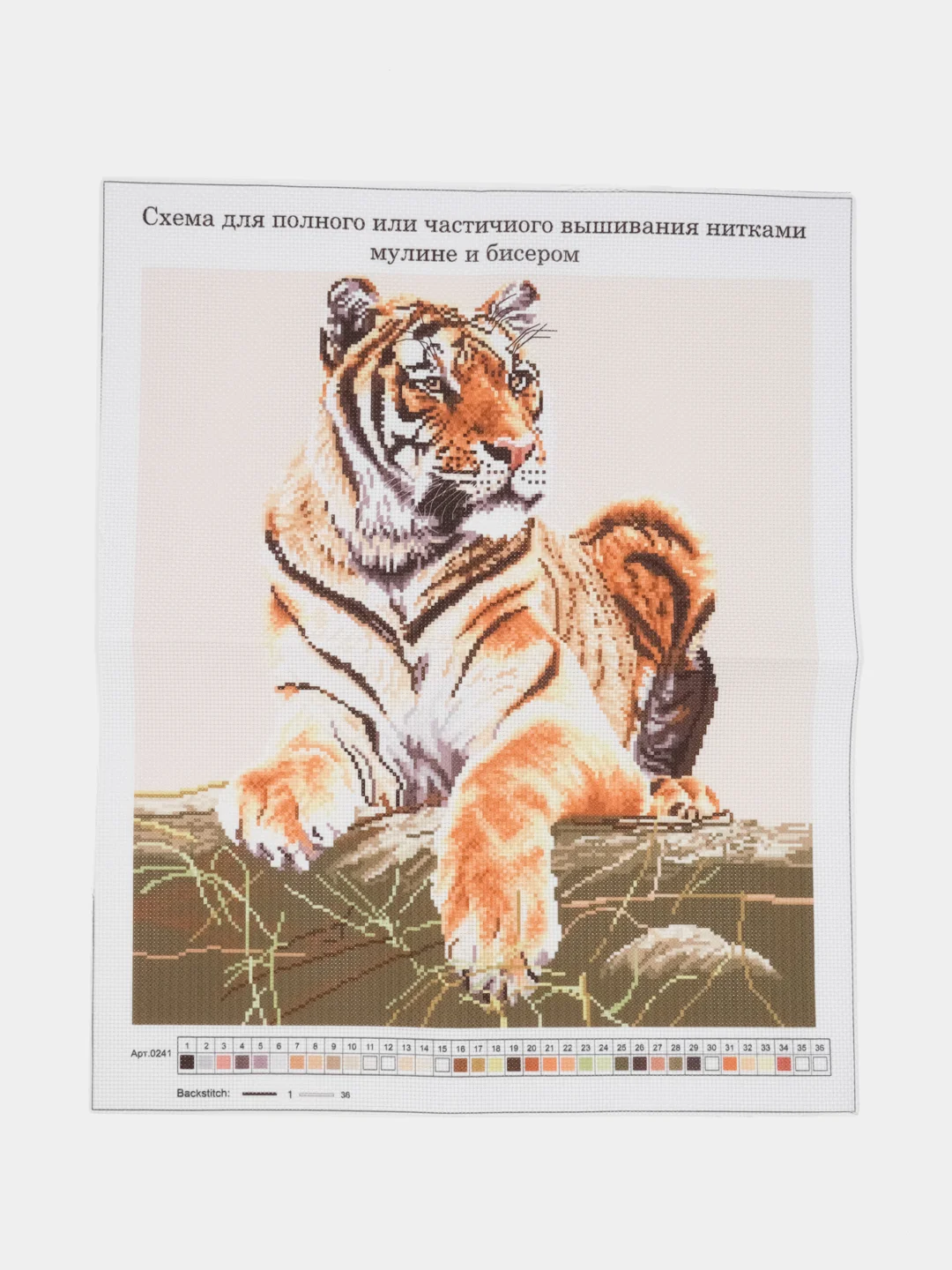 Бежевый набор для вышивания (вышивка) крестом, 50*40 см