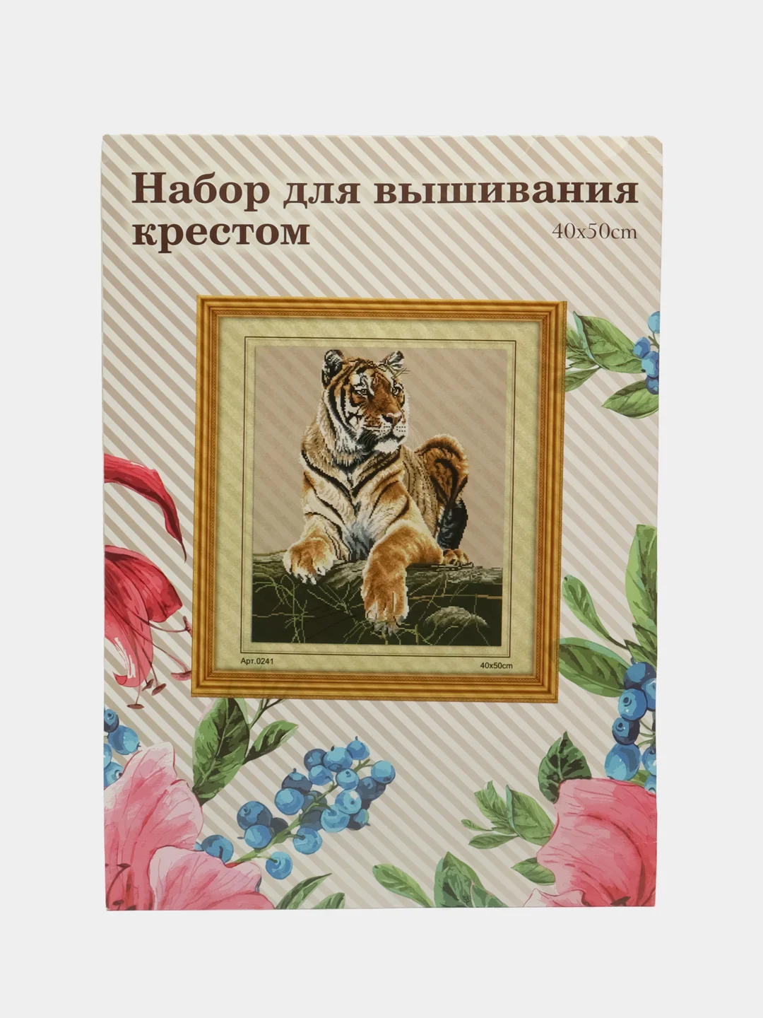 Бежевый набор для вышивания (вышивка) крестом, 50*40 см