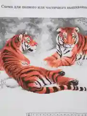 Приглушённый хаки набор для вышивания (вышивка) крестом, 50*40 см