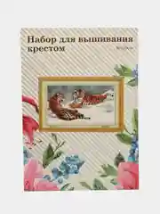 Приглушённый хаки набор для вышивания (вышивка) крестом, 50*40 см