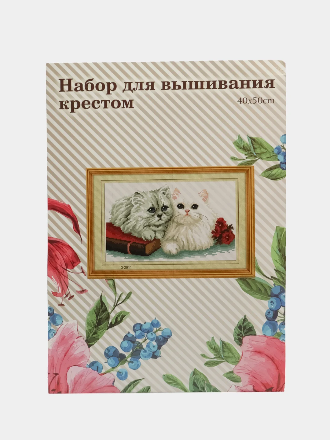 Серый набор для вышивания (вышивка) крестом, 50*40 см