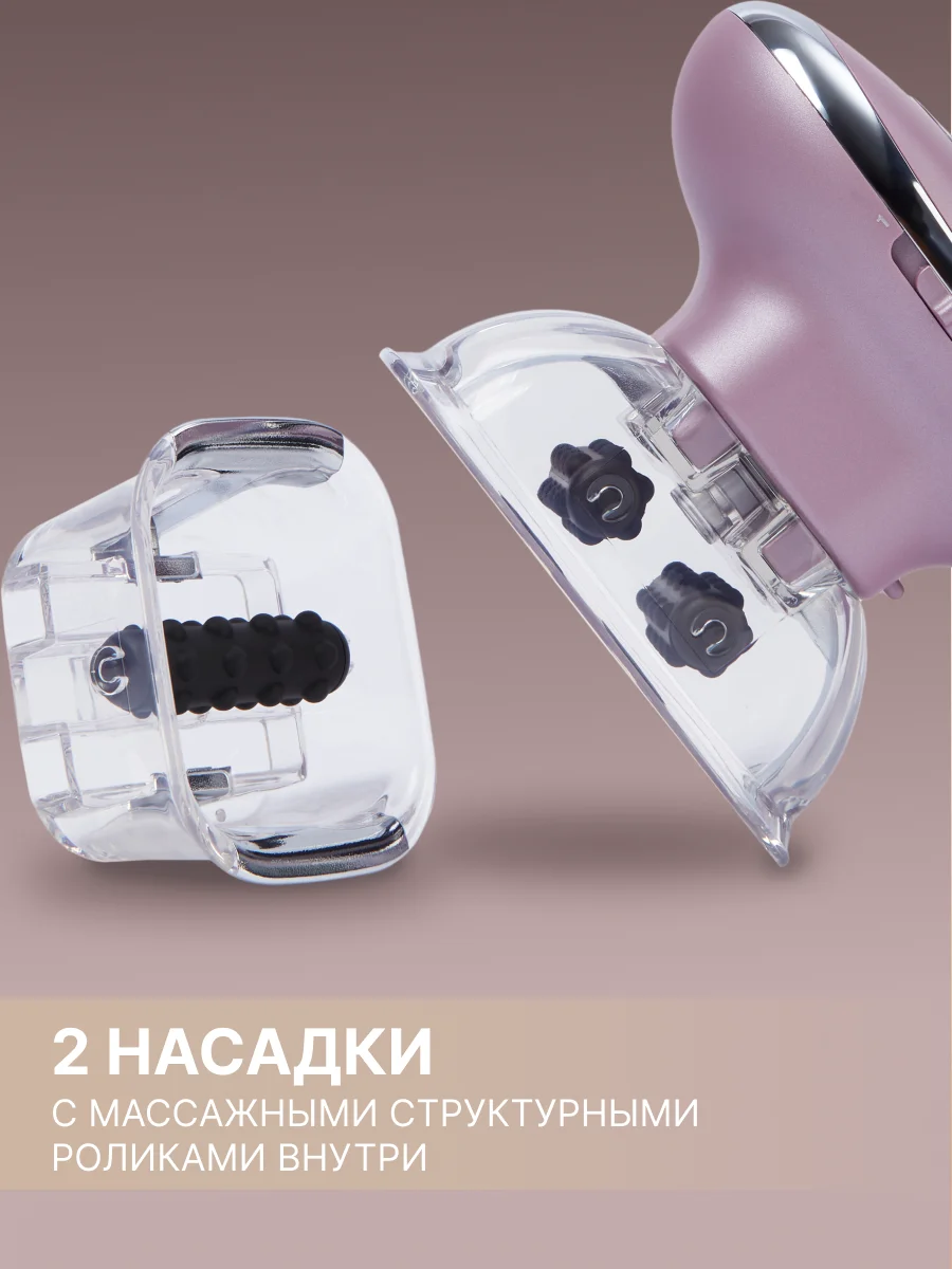 Вакуумный массажер для тела c EMS токами OLZORI Riffo