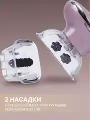 Вакуумный массажер для тела c EMS токами OLZORI Riffo