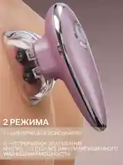 Вакуумный массажер для тела c EMS токами OLZORI Riffo