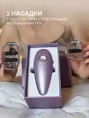 Вакуумный массажер для тела c EMS токами OLZORI Riffo