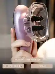 Вакуумный массажер для тела c EMS токами OLZORI Riffo