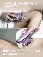 Вакуумный массажер для тела c EMS токами OLZORI Riffo