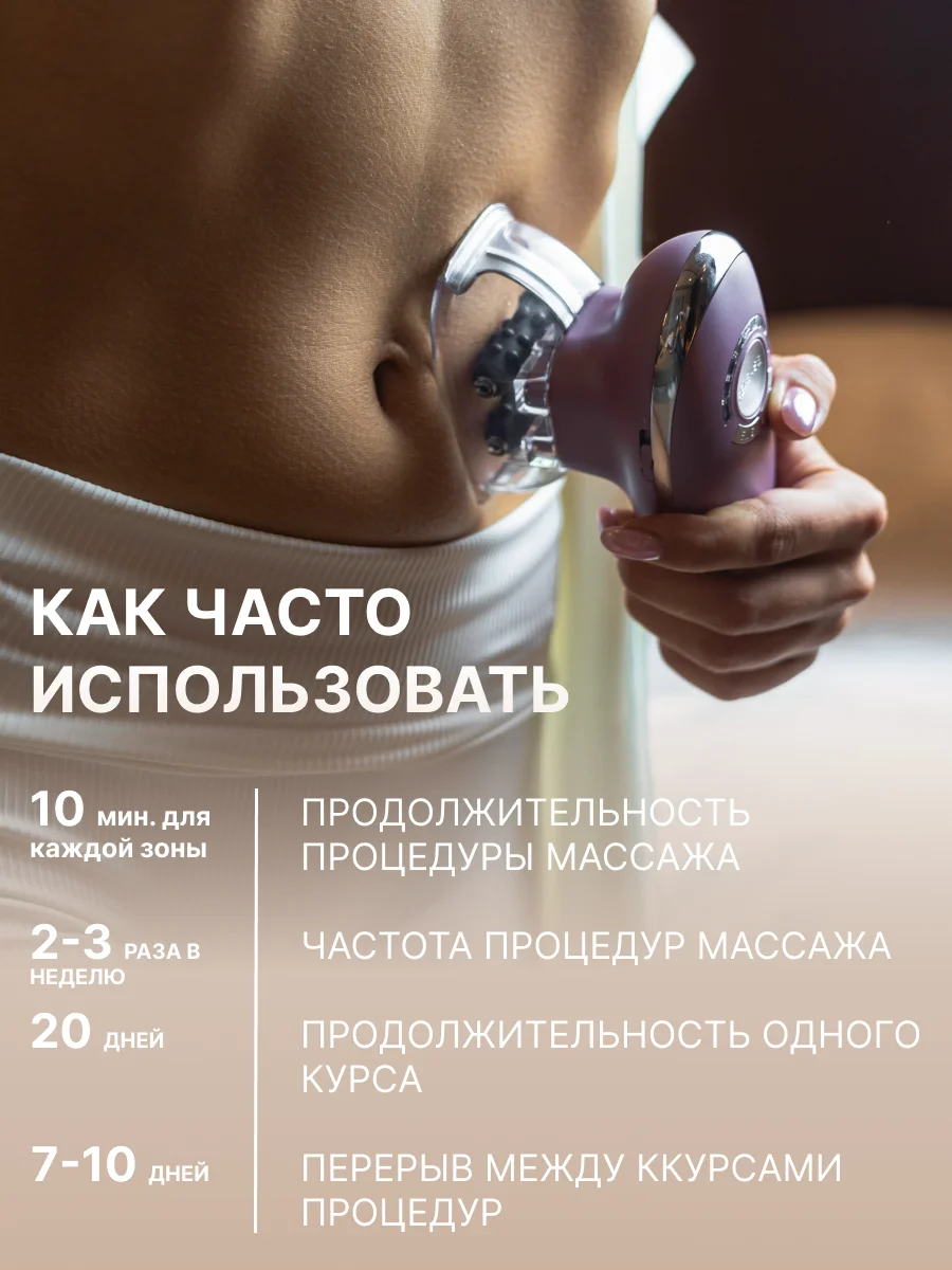 Вакуумный массажер для тела c EMS токами OLZORI Riffo