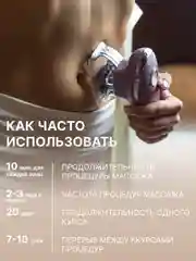 Вакуумный массажер для тела c EMS токами OLZORI Riffo