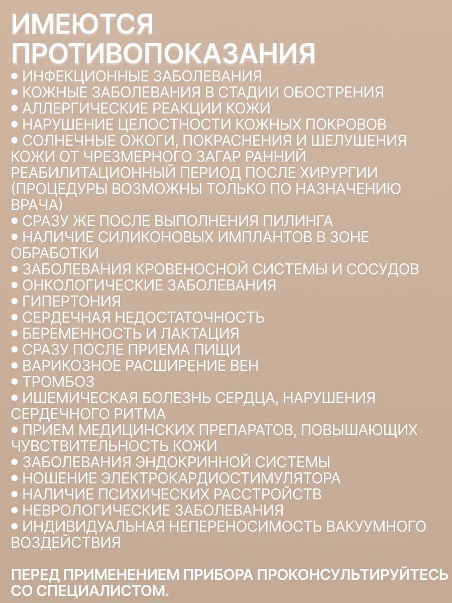 Вакуумный массажер для тела c EMS токами OLZORI Riffo