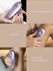 Вакуумный массажер для тела c EMS токами OLZORI Riffo