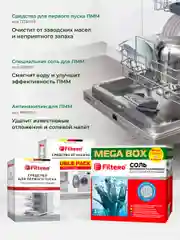Таблетки для посудомоечных машин бесфосфатные Filtero Ecoline, 100 + 7 штук