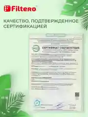 Таблетки для посудомоечных машин бесфосфатные Filtero Ecoline, 100 + 7 штук