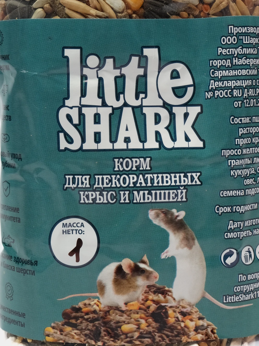 Корм для грызунов крыс 1 кг