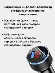 Голубой автомобильное зарядное устройство, 2 USB, QC 3.0, быстрая зарядка, 2,4 А