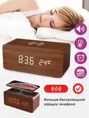 Настольные цифровые часы-будильник VST / Беспроводная зарядка смартфона / Термометр