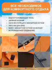 Синий палатка туристическая двухместная, автоматическая, одноместная, самораскладывающаяся