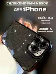 Черный чехол для айфон (iPhone) 11 12 13 14 15 16 Pro Max Plus, силиконовый