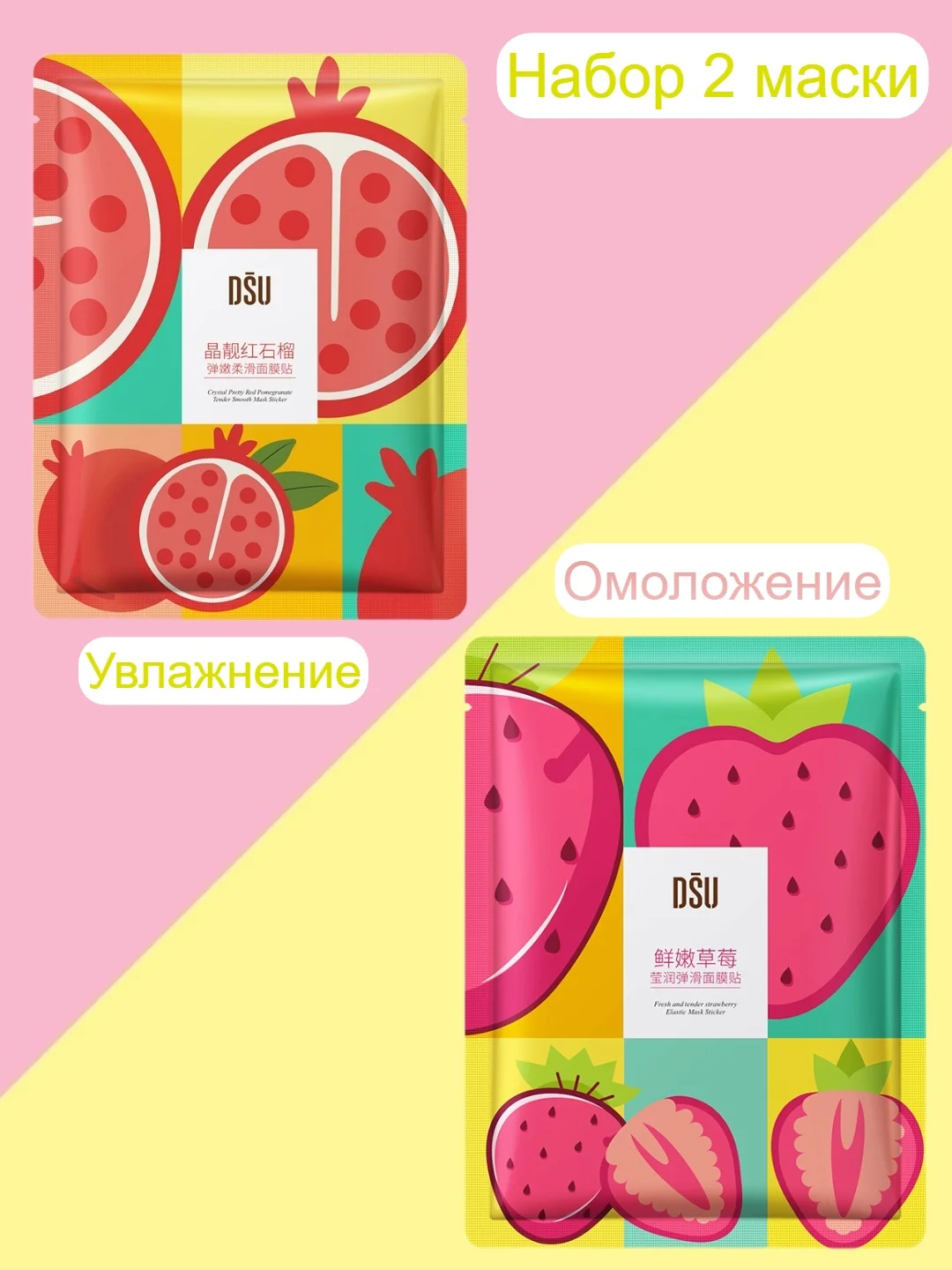 Голубой маска тканевая для лица, маска увлажняющая