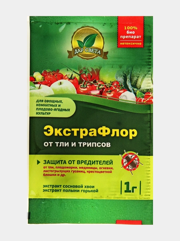 ЭкстраФлор №1 от тли и трипсов