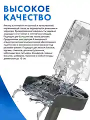 Серый металлик ринзер ополаскиватель для стаканов. Металлический встраиваемый ринзер из нержавеющей стали
