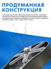 Серый металлик ринзер ополаскиватель для стаканов. Металлический встраиваемый ринзер из нержавеющей стали