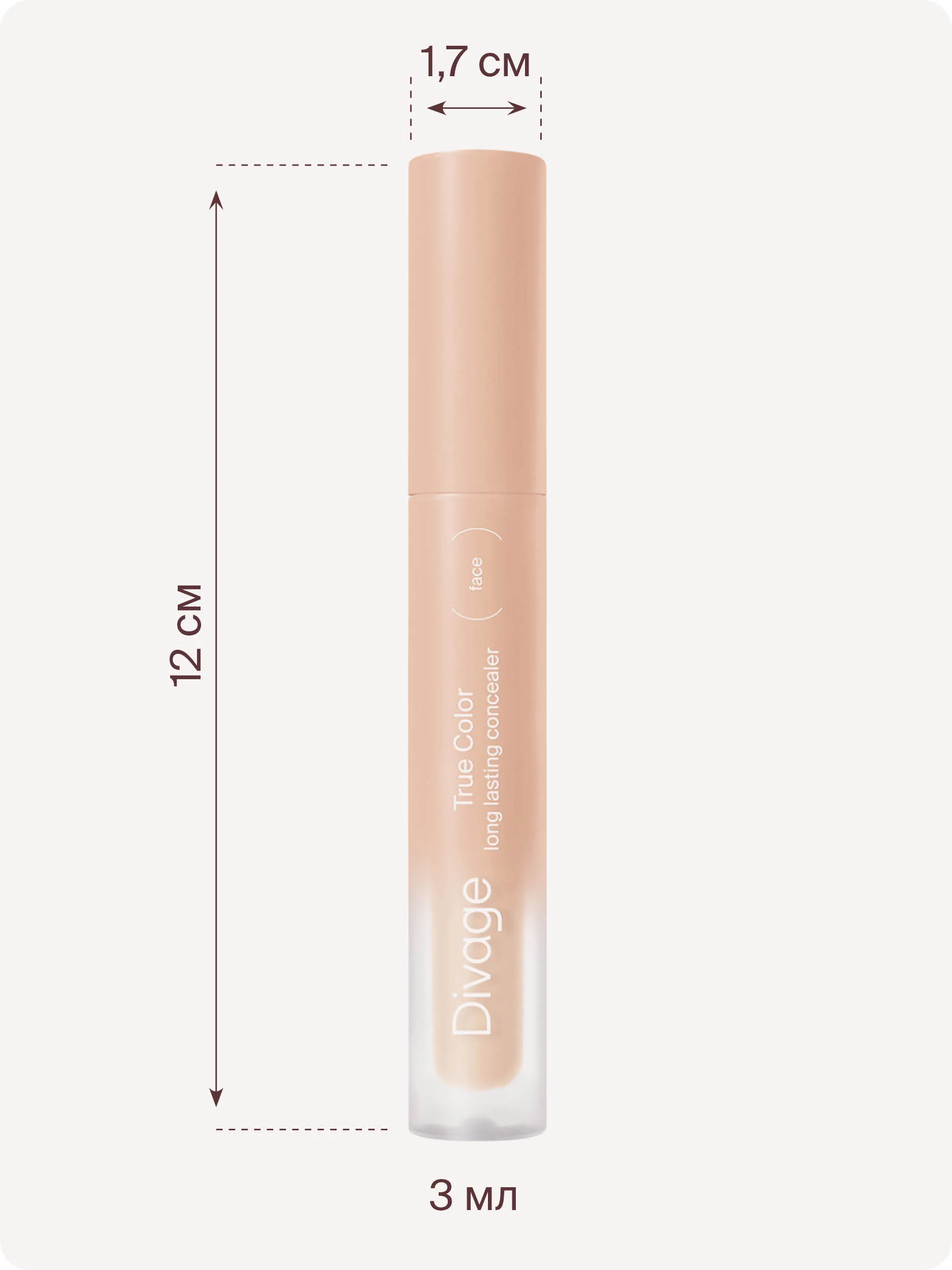 Консилер Для Лица Универсальный Divage Concealer True Color тон 01 n