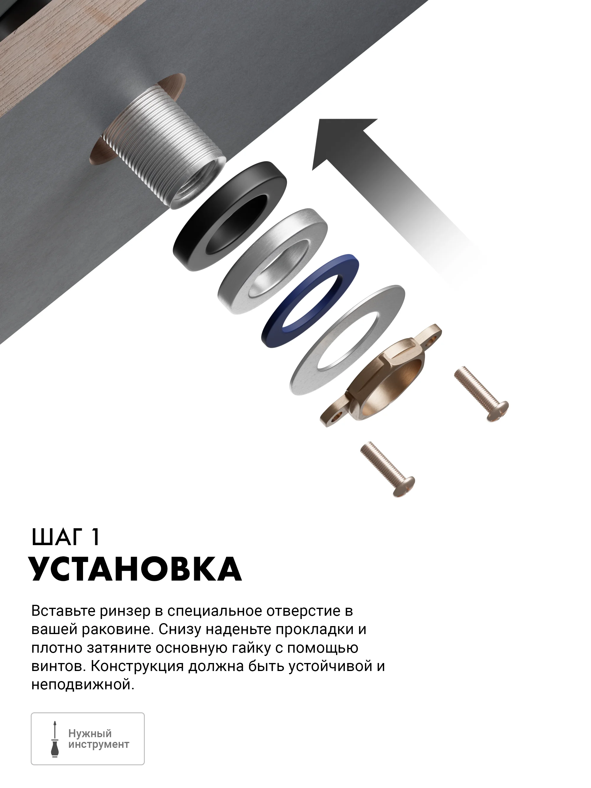 Серый металлик ринзер ополаскиватель для стаканов. Металлический встраиваемый ринзер из нержавеющей стали