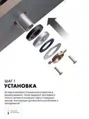 Серый металлик ринзер ополаскиватель для стаканов. Металлический встраиваемый ринзер из нержавеющей стали