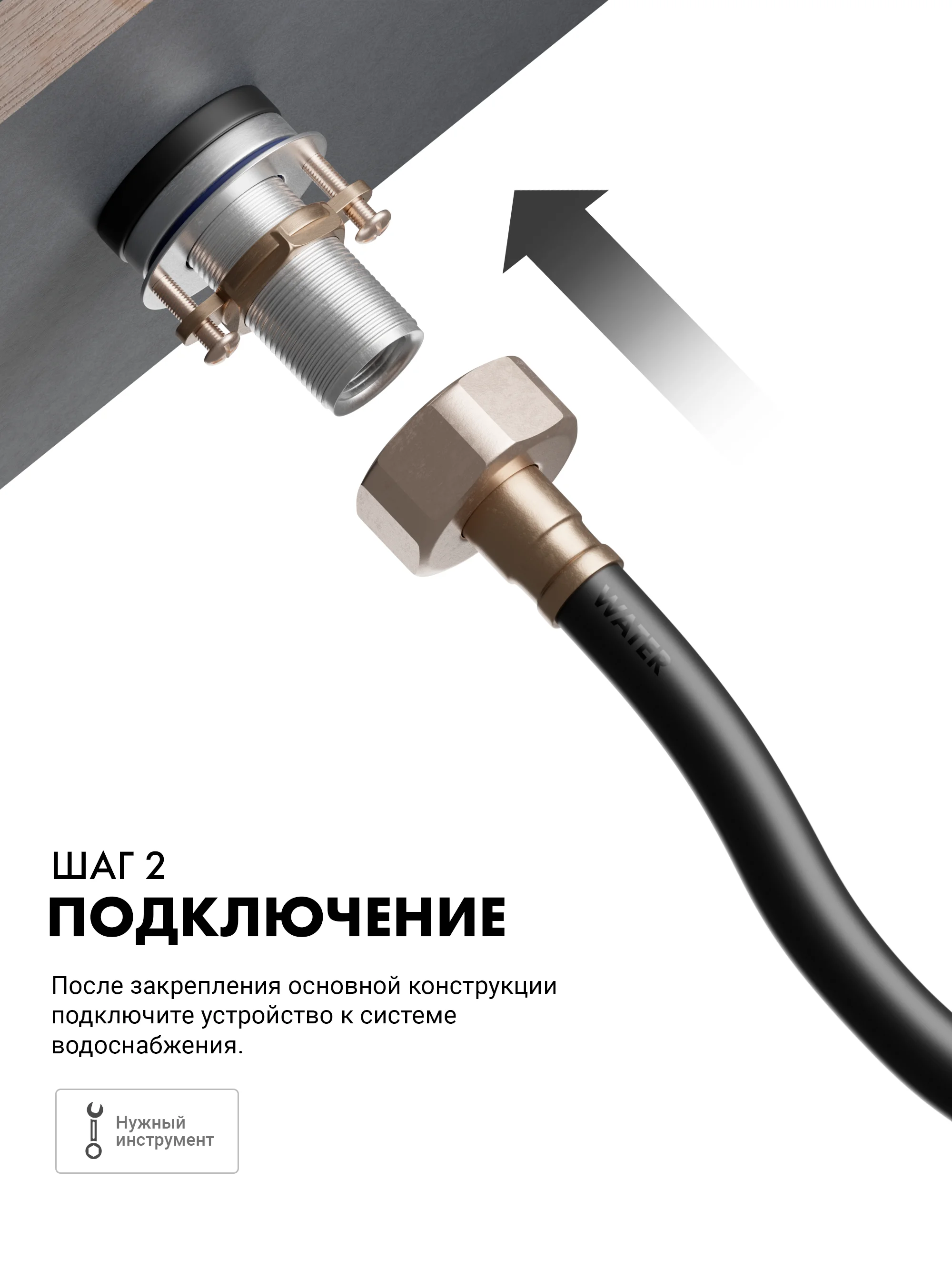 Серый металлик ринзер ополаскиватель для стаканов. Металлический встраиваемый ринзер из нержавеющей стали