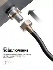 Серый металлик ринзер ополаскиватель для стаканов. Металлический встраиваемый ринзер из нержавеющей стали