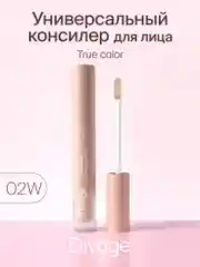 Консилер Для Лица Универсальный Divage Concealer True Color тон 02 w
