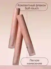 Консилер Для Лица Универсальный Divage Concealer True Color тон 02 w