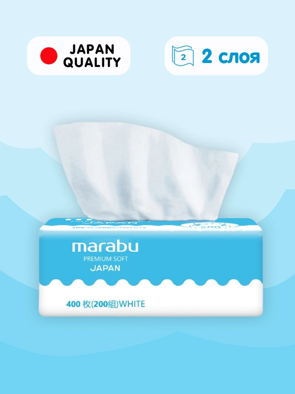 Салфетки бумажные 200 шт Marabu, мягкая упаковка